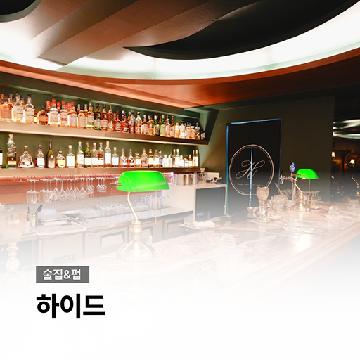 괜찮아마을 로컬 파트너 이미지5