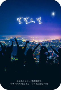 목포 투어 썸네일