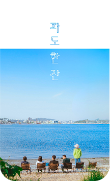 목포 투어 썸네일