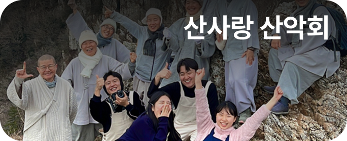 남도 투어 썸네일
