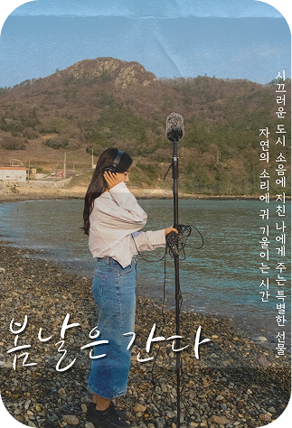 남도 투어 썸네일
